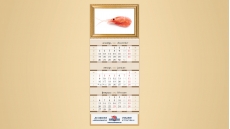 Квартальный календарь, 2012 год