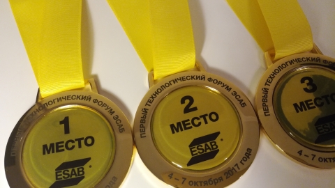 Изготовление наградных медалей на Первый технологический Форум ЭСАБ