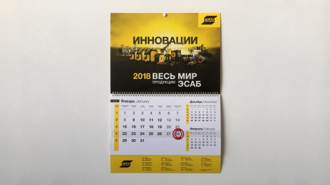 Квартальный календарь на 2018 год